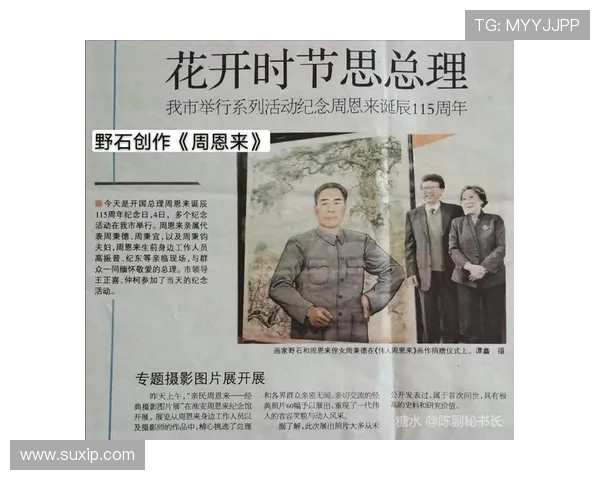 倪永康的政治生涯与影响力分析及其对中国政坛的深远影响